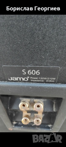 тонколони Jamo S606, снимка 11 - Тонколони - 54841834
