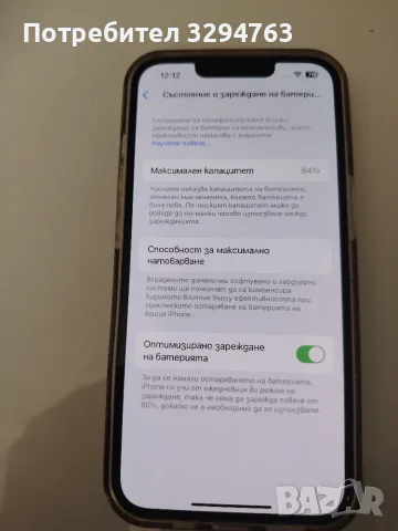 Ipfone 14 128 GB , снимка 4 - Apple iPhone - 55556861