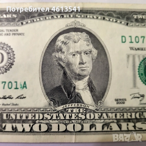 $2 от 2009г, снимка 5 - Нумизматика и бонистика - 54385208
