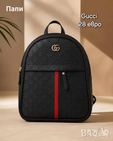 Дамска раница Gucci 