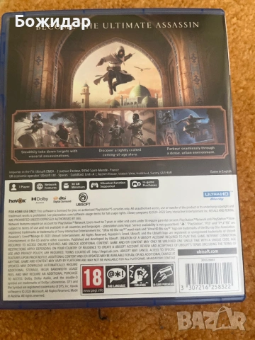 Assassin’s creed MIRAGE PS5, снимка 3 - Игри за PlayStation - 54720868
