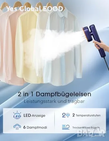 2-в-1 парна ютия за дрехи с LED дисплей и 4 режима пара, снимка 7 - Ютии - 55449117