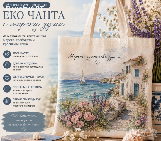 Подаръци за Петровден. Персонализирани за Имен ден, рожден ден, снимка 15 - Подаръци за имен ден - 54996282