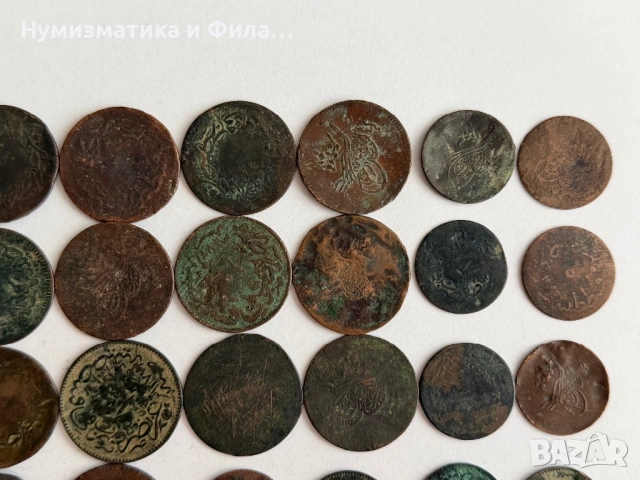 Лот 45 броя медни османски монети, снимка 5 - Нумизматика и бонистика - 54213564