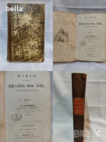 Антикварна рядкост! Църковна история (1856 г.) с автентичен манастирски печат