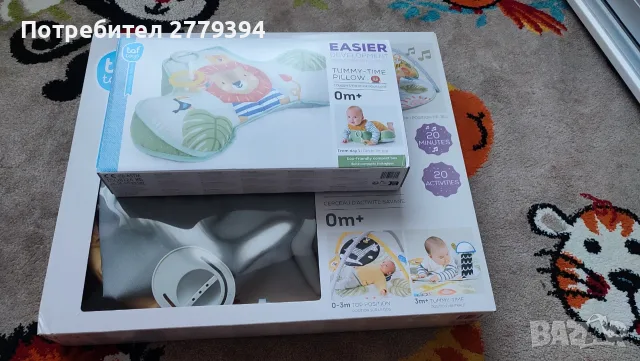 Активна гимнастика Taf Toys - Савана+ подарък, снимка 3 - Образователни игри - 55656248