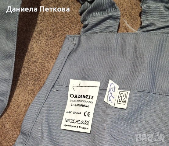Летни работни куртка и полугащеризон НОВИ, снимка 4 - Други - 55098487