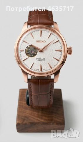 Нови часовници Presage Cocktail Time (Seiko custom mod), снимка 3 - Мъжки - 54762262