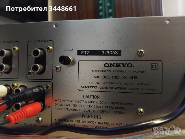 Продавам Onkyo A35, снимка 16 - Ресийвъри, усилватели, смесителни пултове - 54364648