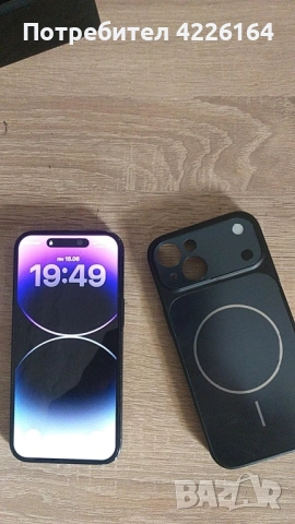 Iphone 15 Black