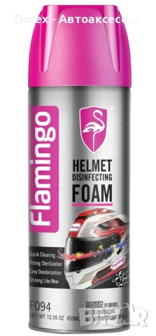 Flamingo -F094 Спрей за Каски -Пяна за почистване
