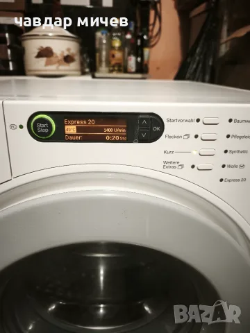 Пералня Miele W1900 Eco Active , снимка 4 - Перални - 55602935
