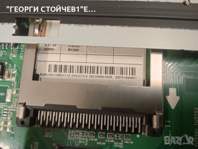 32LV2500  EAX64272803(0)   EAX62865601/8   CRH_LED-DRIVER(DY32inch_6CH)_V1.3    V315B5-CE3     , снимка 6 - Части и Платки - 55156685