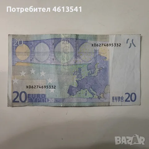 20 евро от 2002г рядка, снимка 2 - Нумизматика и бонистика - 55642989