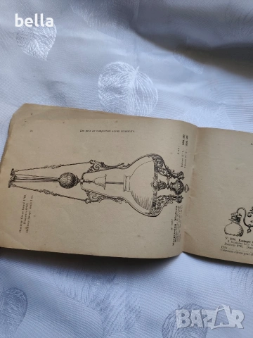 Рядък антикварен каталог за осветление S.F.A.L. – издание 1910 год., снимка 4 - Антикварни и старинни предмети - 54288009