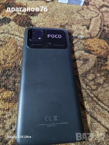 Xiaomi Poco C40, снимка 2 - Xiaomi - 54042581