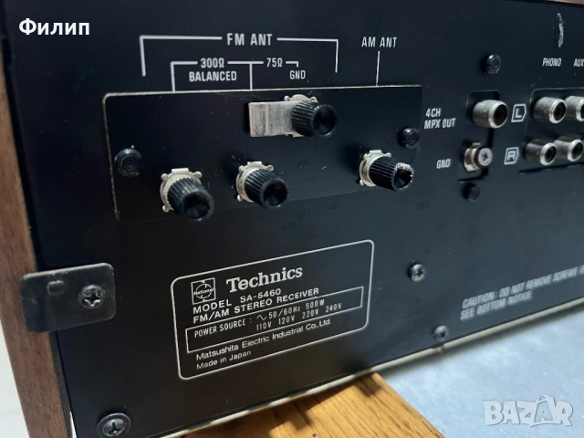 Technics SA-5460, снимка 11 - Ресийвъри, усилватели, смесителни пултове - 54773114