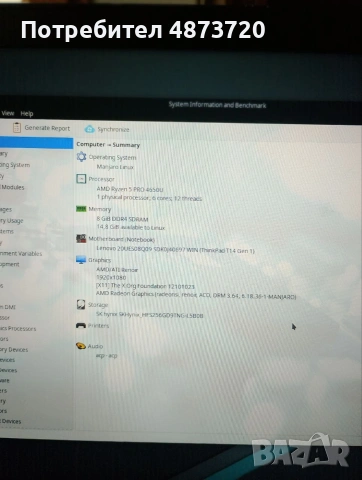 Lenovo Thinkpad T14 Gen 1 - AMD Ryzen 4650U - 16GB RAM - 256GB SSD NVMe - 1920x1080 IPS touchscreen , снимка 4 - Лаптопи за работа - 55135550