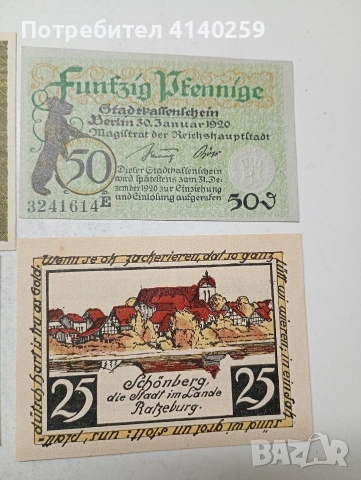 ГЕРМАНИЯ БАНКНОТИ ТИП НОТ ГЕЛ , снимка 3 - Нумизматика и бонистика - 54319361