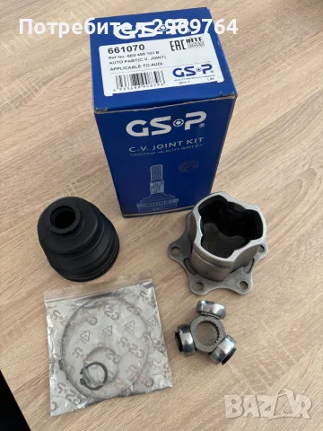 Вътрешно каре GSP 661070 Audi