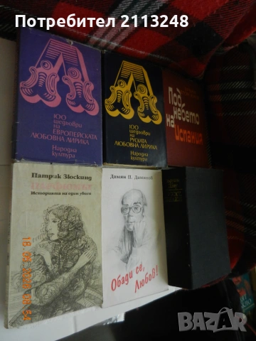 книги се подаряват и по 0,5 евро и две книги, подвързани заедно Едгар Алан По и Марчело Вентури, снимка 3 - Художествена литература - 54263235