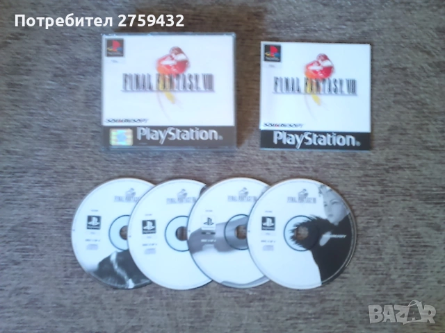 Final Fantasy VIII