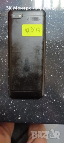 Телефон  My Phone Maestro 2, снимка 6 - Други - 54837593