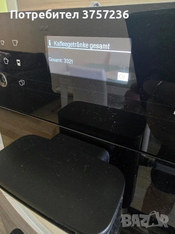 Кафемашина Miele СМ5410 Silence