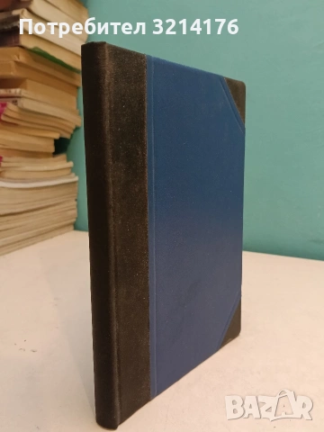 Джеймс Бонд и "Зелените барети" - Никола Кафтанджиев (1973, Луксозна изработка)