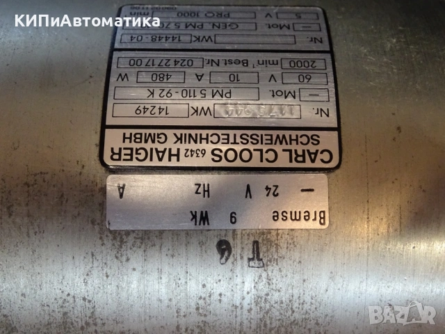 серво мотор Carl Cloos PM5110-92K DC Servo Motor 60V 480W, снимка 3 - Резервни части за машини - 54580195