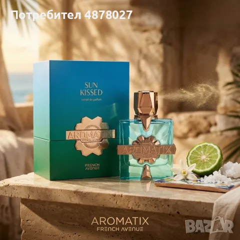 Универсален парфюм с цитрусови и дървесни нотки French Avenue Aromatix Sun Kissed, 100 мл, снимка 6 - Унисекс парфюми - 55480172