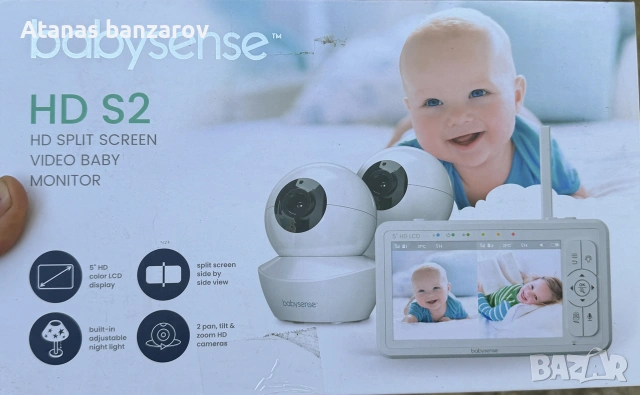 : Нов Видео бебефон Babysense HD S2 с 2 камери (Split Screen / Без Wi-Fi)