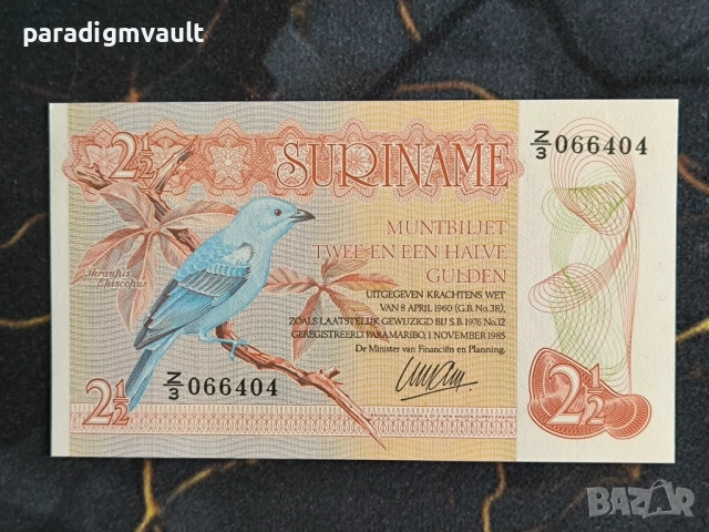 Банкнота - Суринам - 2 и 1/2 (половина) гулдена UNC | 1985г.