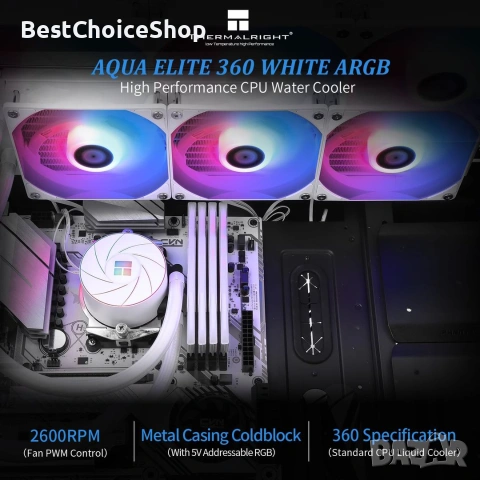 Thermalright AQUA ELITE 360 ARGB течен охладител за CPU – Бял 360mm AIO, снимка 9 - Други - 54991979