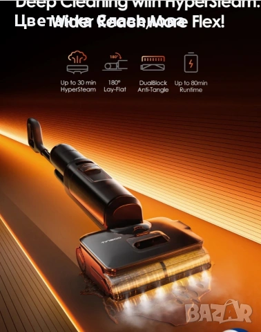 Tineco FLOOR ONE S7 Stretch интелигентна прахосмукачка за мокро и сухо почистване, снимка 8 - Прахосмукачки - 55103539
