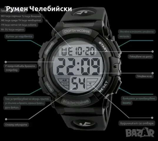 Спортен Часовник, снимка 3 - Водоустойчиви - 55701030