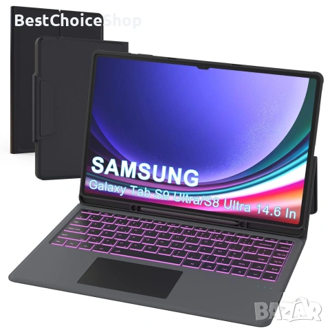 Клавиатурен калъф за Samsung Galaxy Tab 14.6" 7-цветно подсветка безжичен тъчпад AZERTY