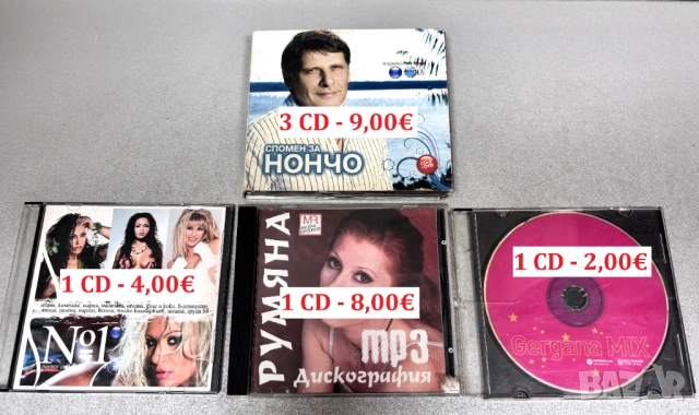 CD Дискове фолк, снимка 2 - CD дискове - 54291522