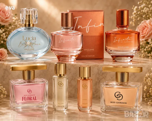 Lucia Bright Aura, Infinita, Giordani Gold Woman, Miss Giordani - Oriflame /Орифлейм