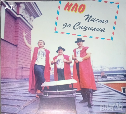 Тодор Колев и НЛО, снимка 2 - Грамофонни плочи - 54742492