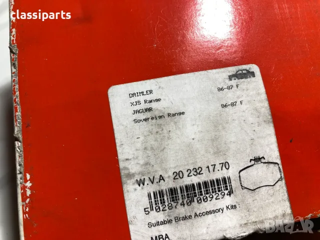 Спирачни накладки за Ягуар и Даймлер / JAGUAR XJ, DAIMLER XJ 40, снимка 4 - Части - 55663425