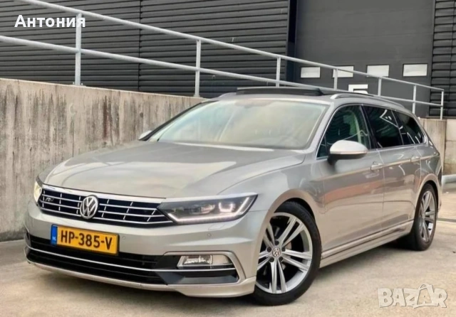 Автомобил VW Passat B8