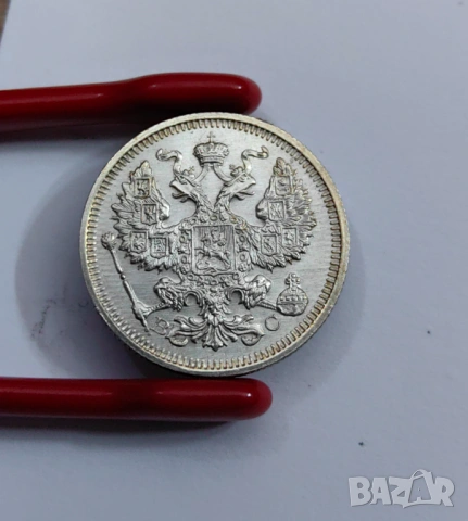 20 копейки 1917 година Русия , снимка 4 - Нумизматика и бонистика - 54066226