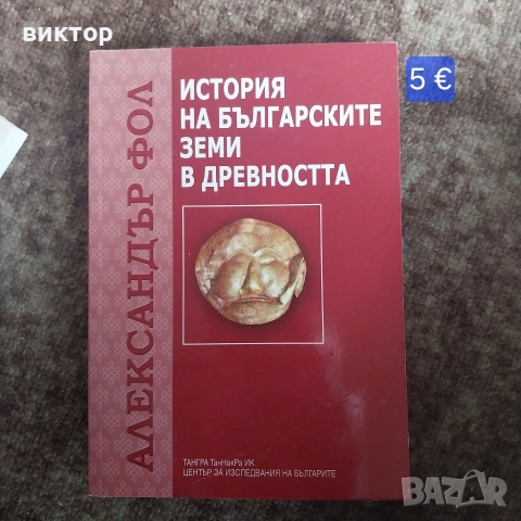 нови намалени книги, снимка 8 - Художествена литература - 54528900