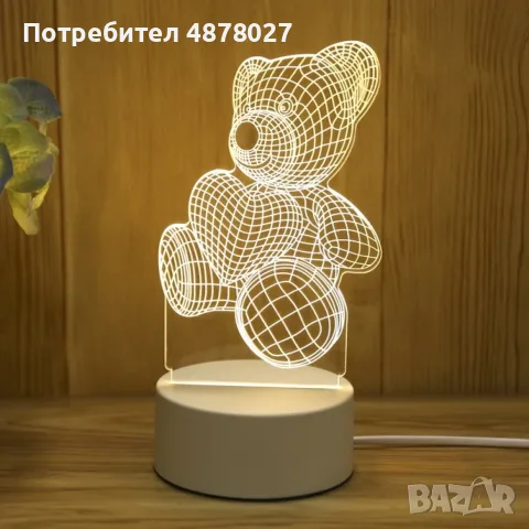 Холограмна 3D LED нощна лампа, 4W, 220V Модели:  Вариант 1: Медуза; Вариант 2: Айфеловата кула; Вари, снимка 5 - Романтични подаръци - 55436399
