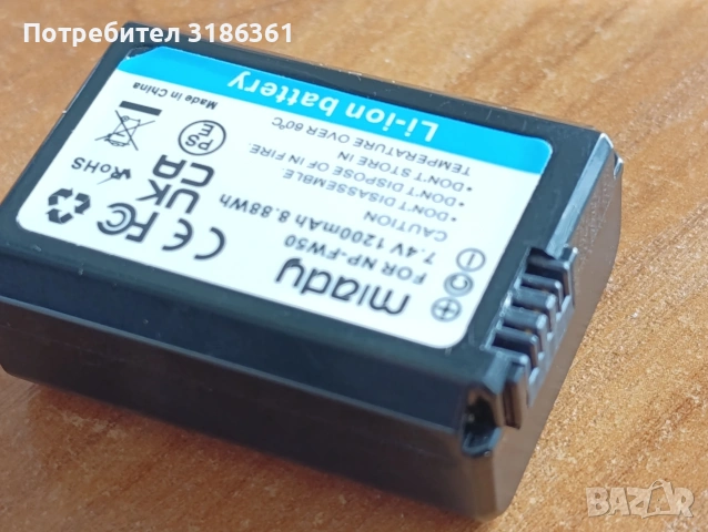 батерия NP-FW50 за Sony фотоапарати, снимка 4 - Батерии, зарядни - 54070018