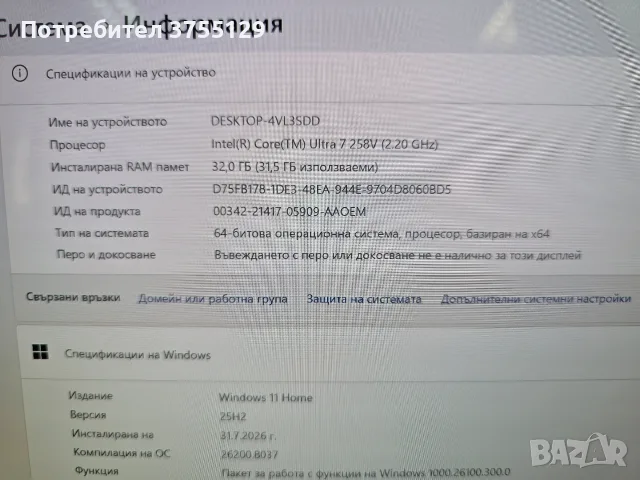Lenovo Yoga Aura slim, снимка 11 - Лаптопи за работа - 55516378