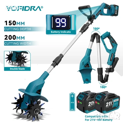 Акумулаторен култиватор/скарификатор YOFIDRA 1200 W