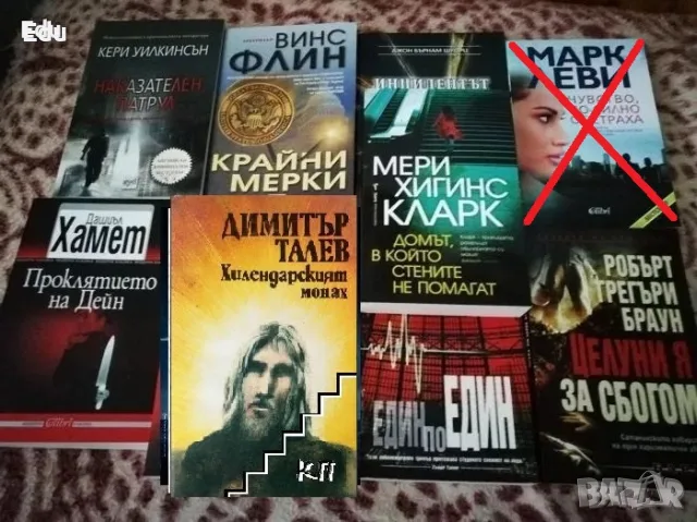 Книги на Даниел Стийл, Фицджералд, Гилмор, Скалия, Карнак, Конъли, Макалистър, Перен, снимка 12 - Художествена литература - 25111417