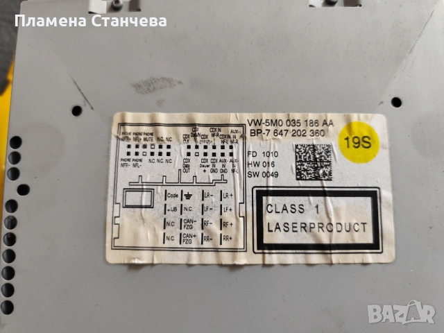 CD плейър с MP3 поддръжка, снимка 4 - Аудиосистеми - 54253358